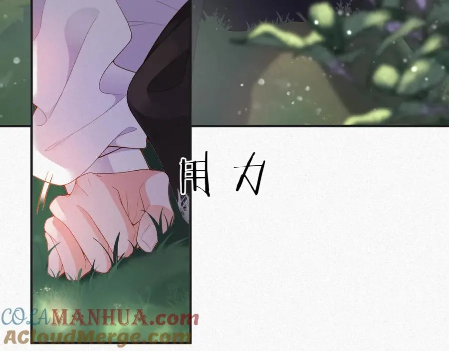 第11话 腺体出现了56
