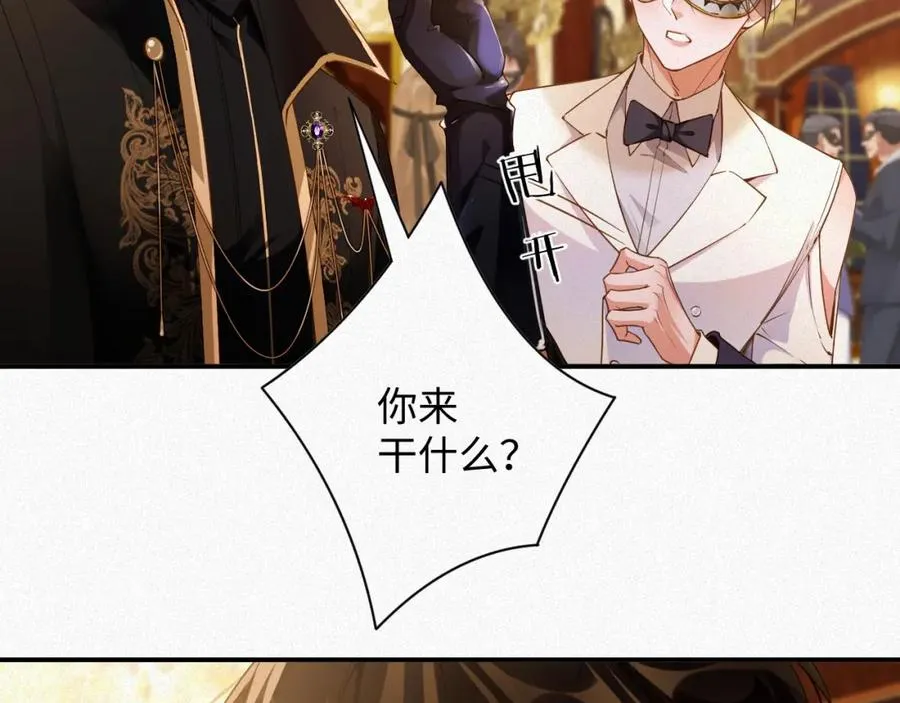 第25话 舞会里的骚动176