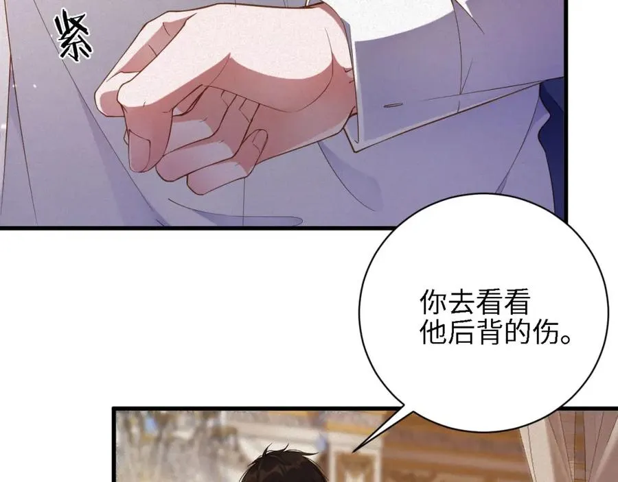 第45集 危机再临75