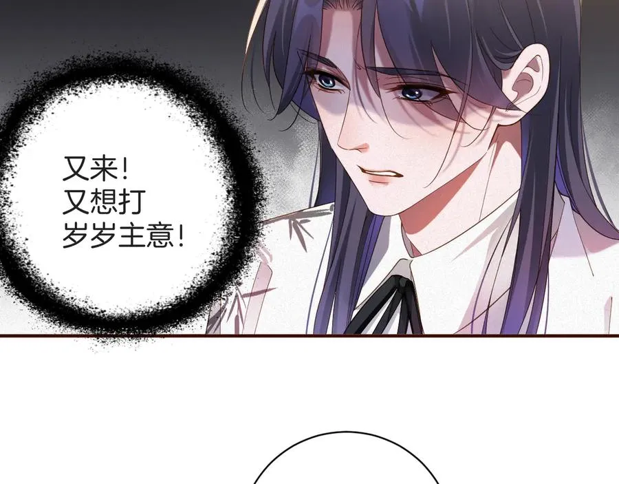 第64集 一起做任务28
