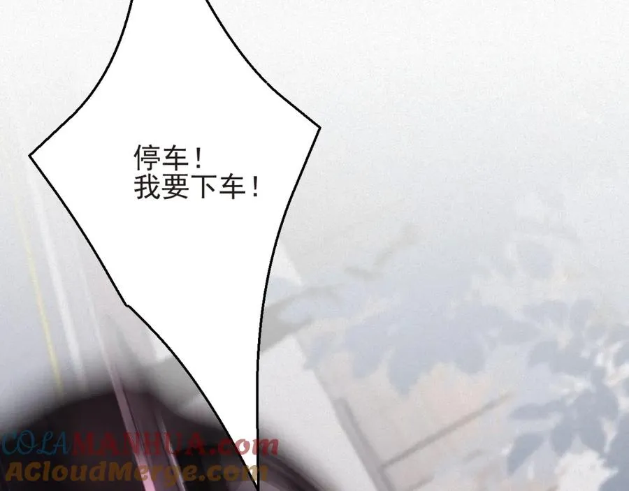 第14话 你再闹一下试试24
