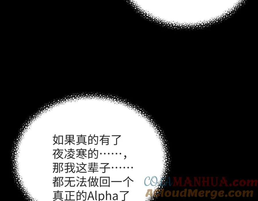第6话 插翅难逃251