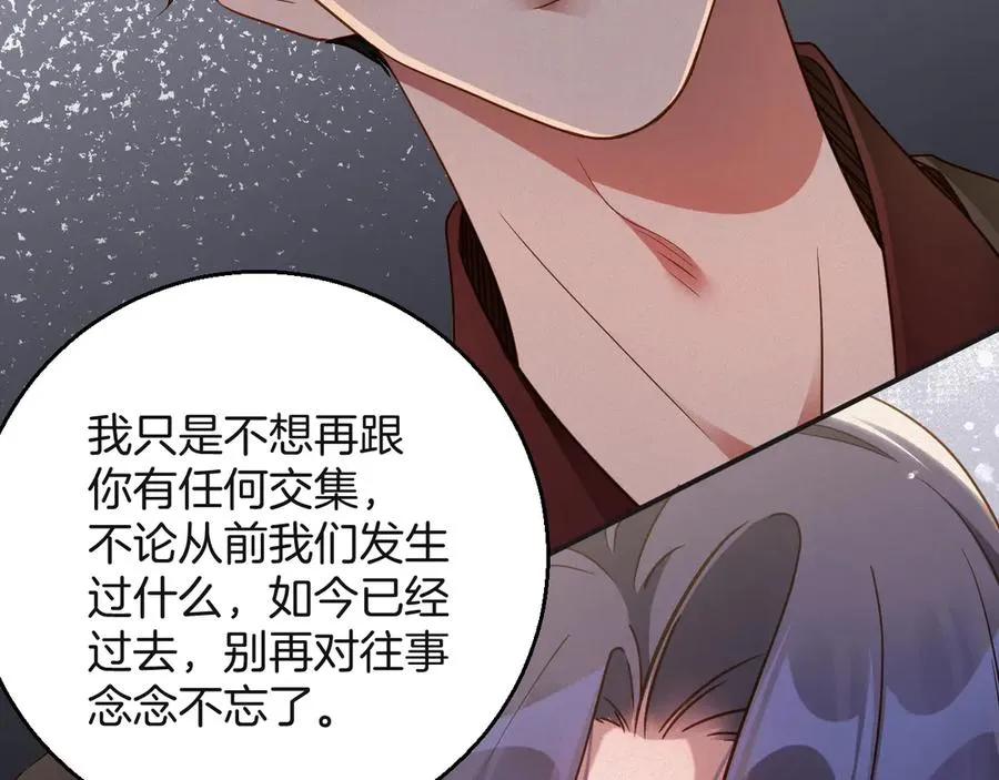 第63集 记忆中的那个人68