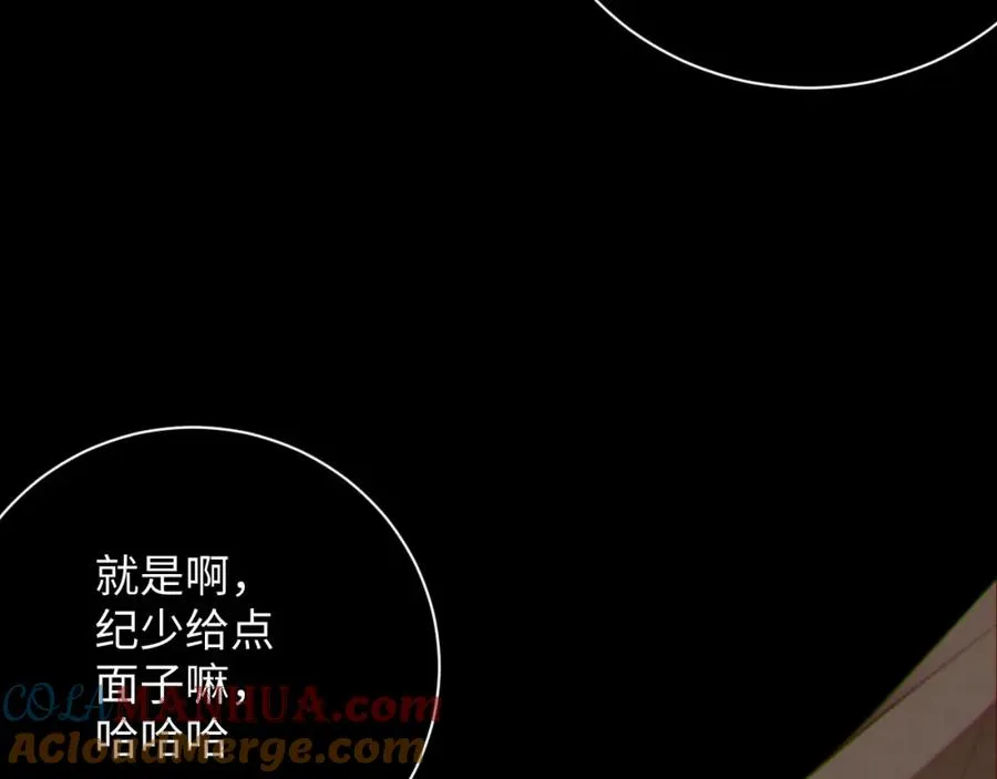 第20话 不会就给我学81