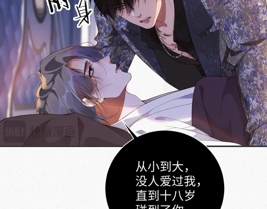 第23话 离开还是死去44