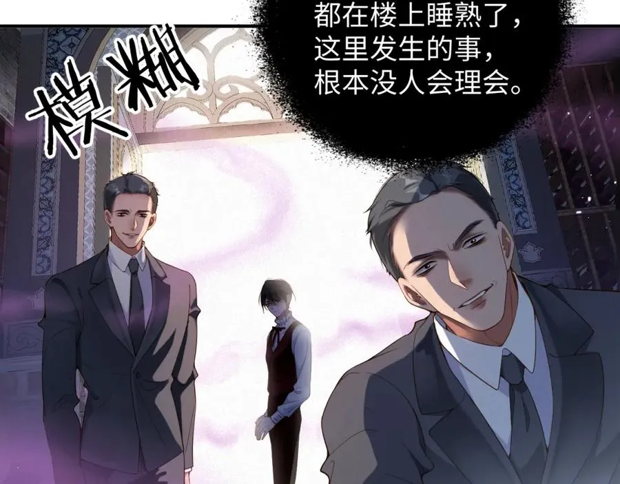 第43集 甘锐计划失败？10