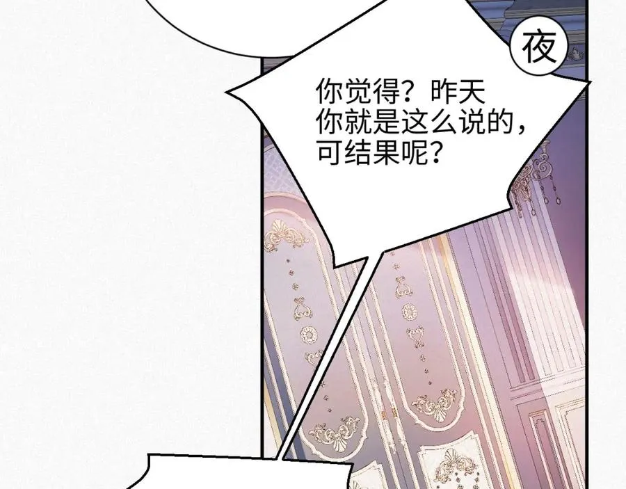 第1话 变成Omega94
