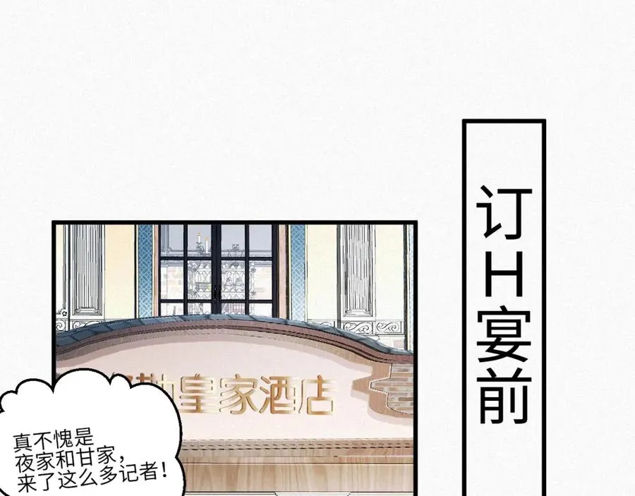 第4话 出逃73