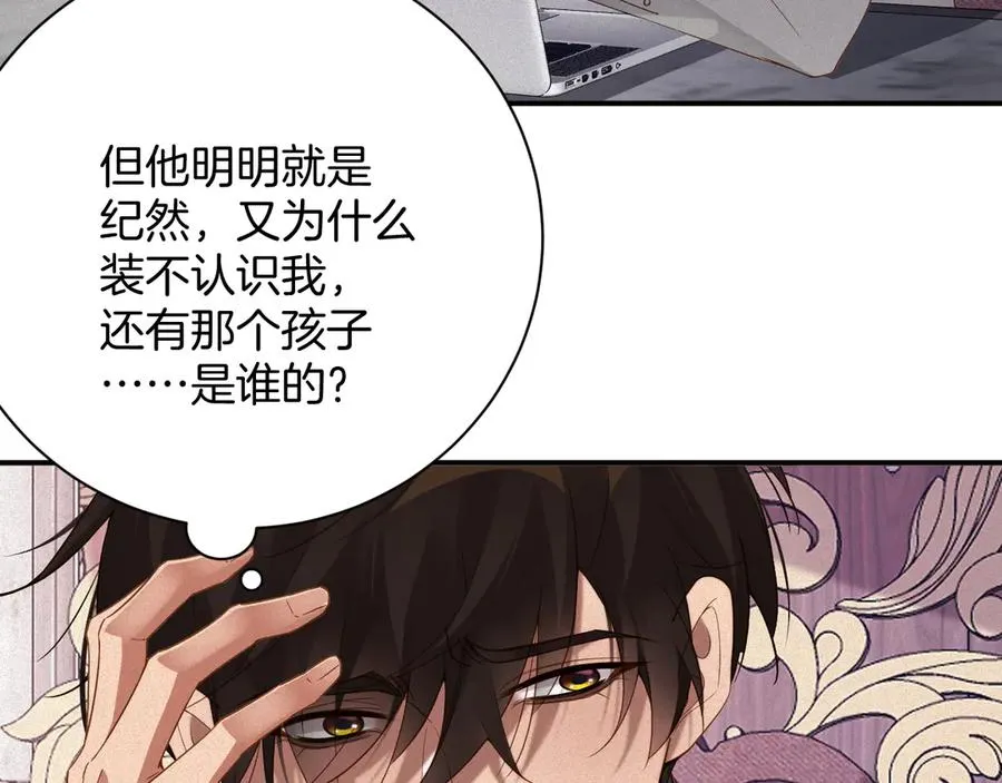 第58集 你真的回来了61