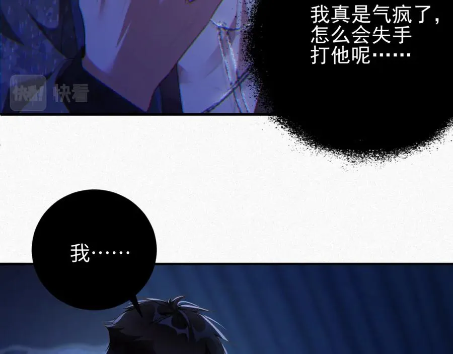 第18集 我恨你7
