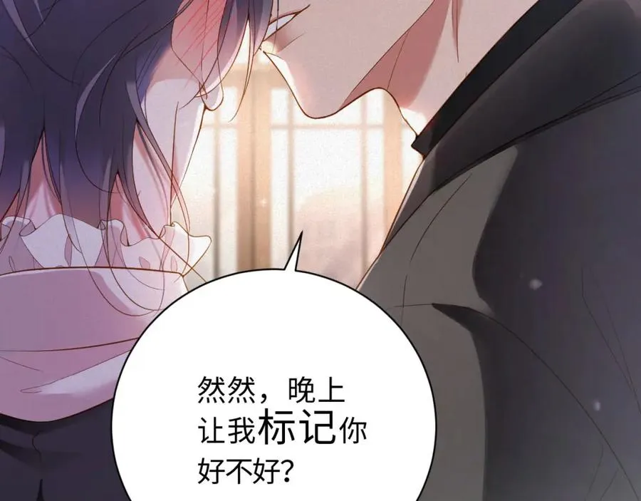 第35话 标记88