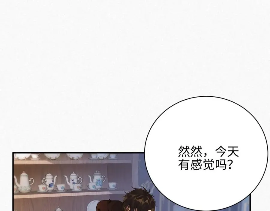 第2话 听从安排78