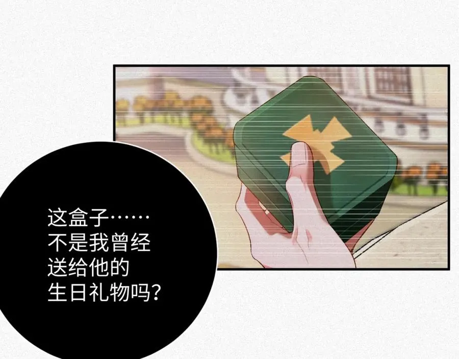 第17话 第一次50