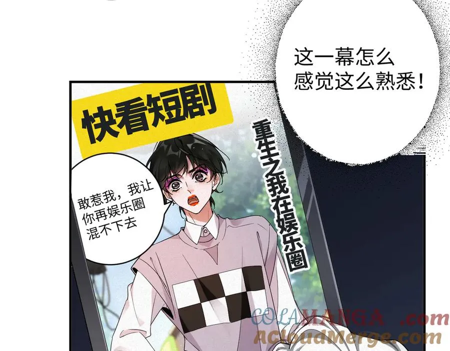 第58集 你真的回来了15