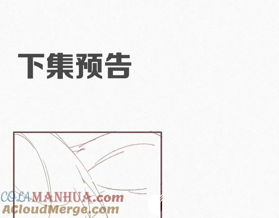 第21话 我们分手吧84