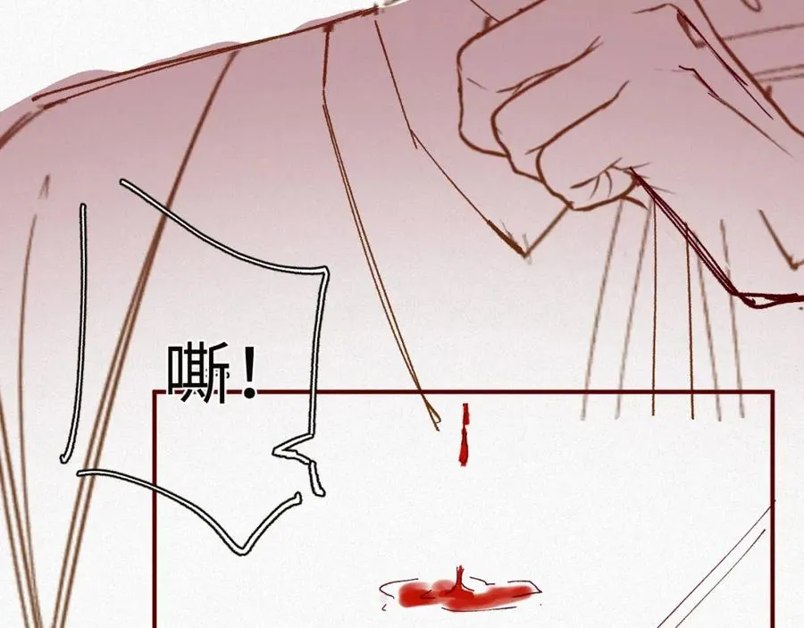 第45集 危机再临101