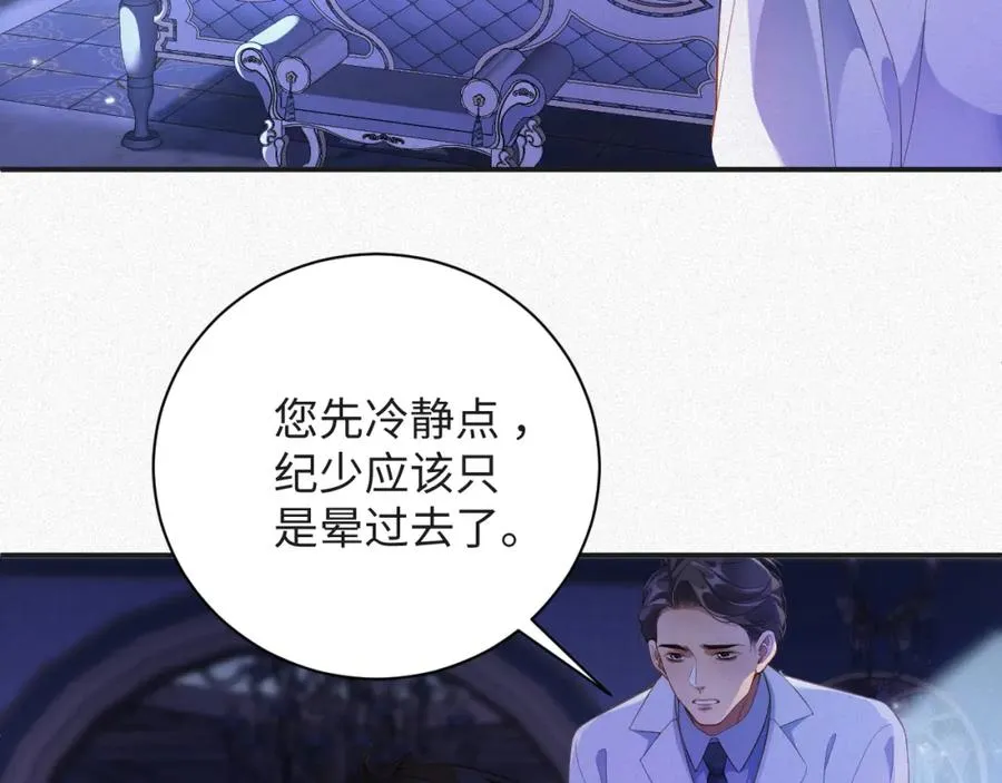 第19集 丢了性命35