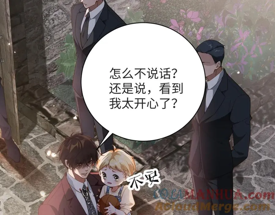 第29话 然然，好久不见21