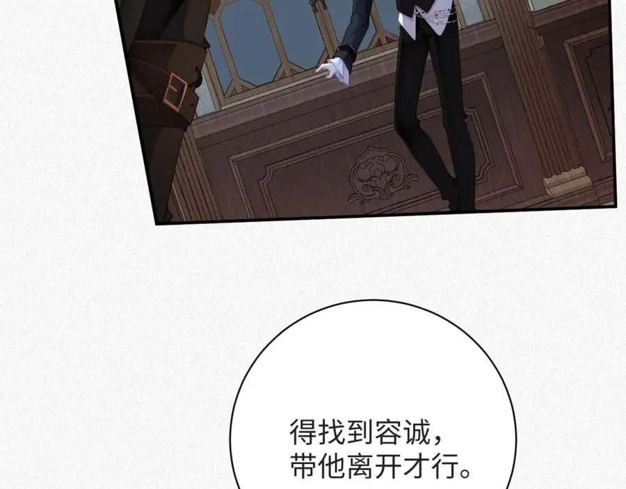 第27话 让我标记你61