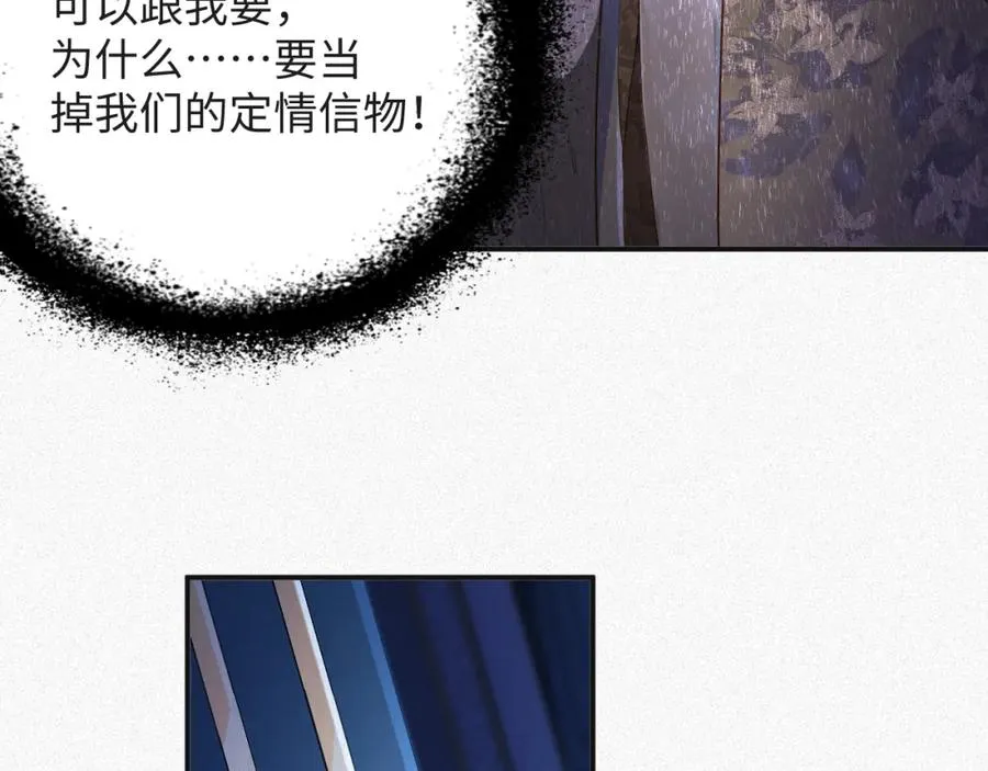第17话 第一次68