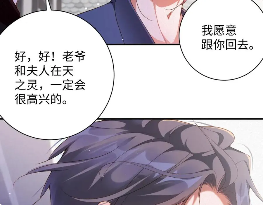 第54集 涅槃重生70