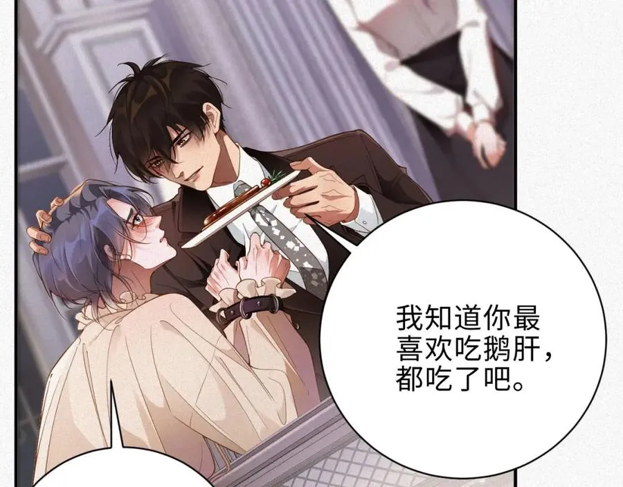 第33话 惩罚31