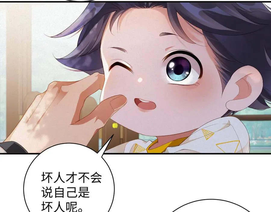 第55集 那个人是…纪然？41
