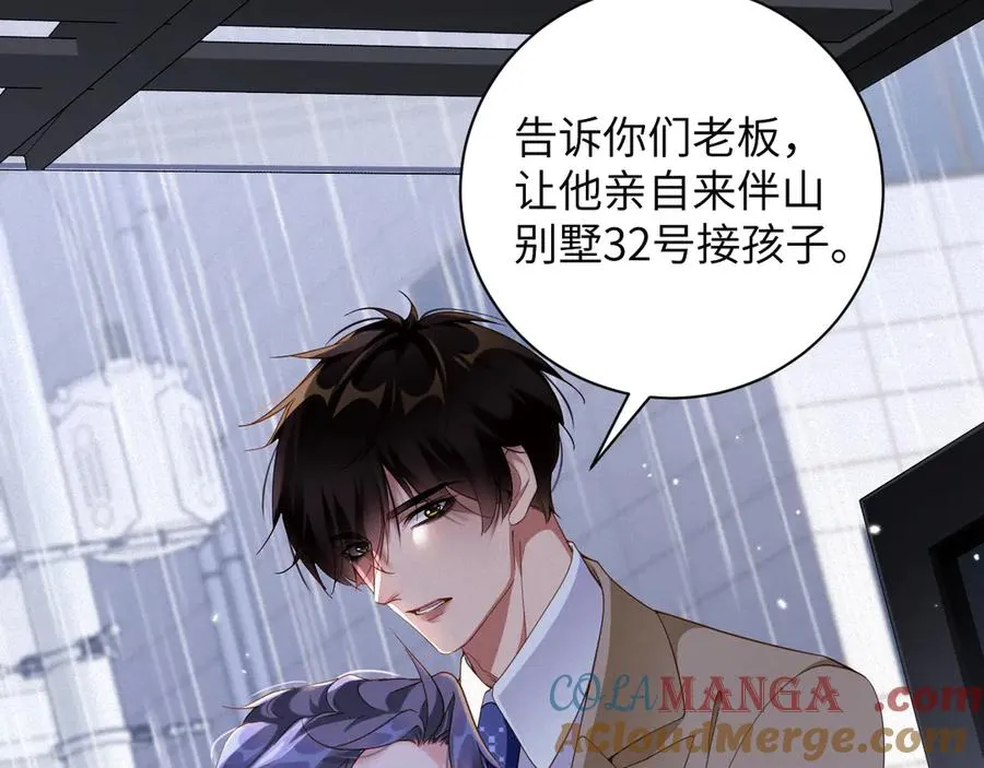 第68集 故地重游42