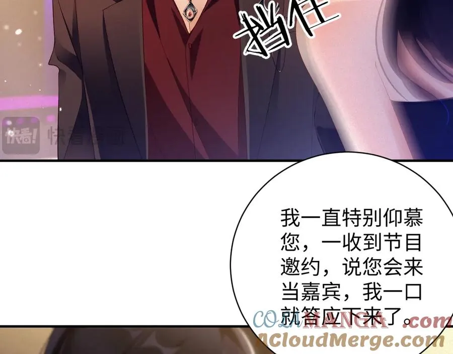 第64集 一起做任务18