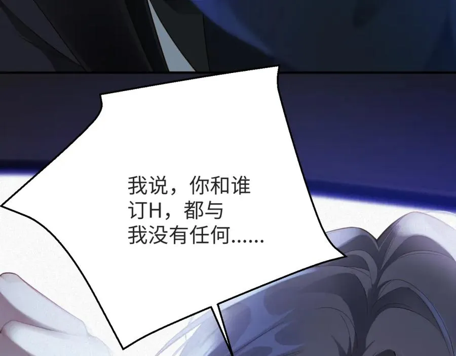 第6话 插翅难逃229