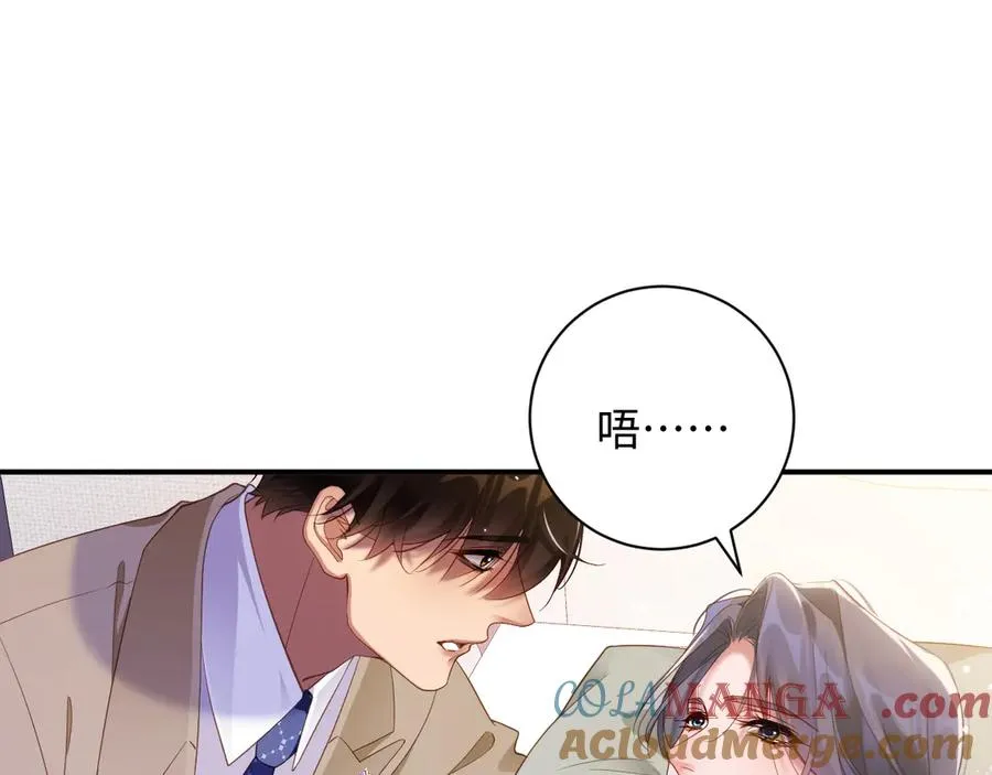 第67集 穷追不舍27