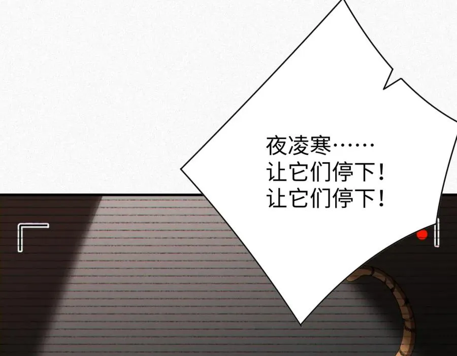 第33话 惩罚22