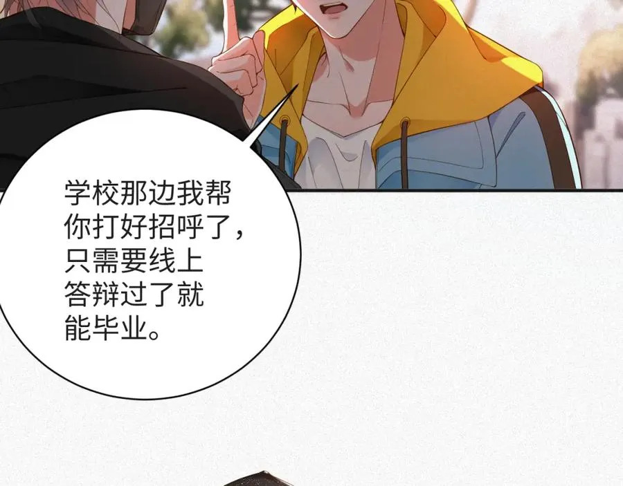 第53集 意外与明天5