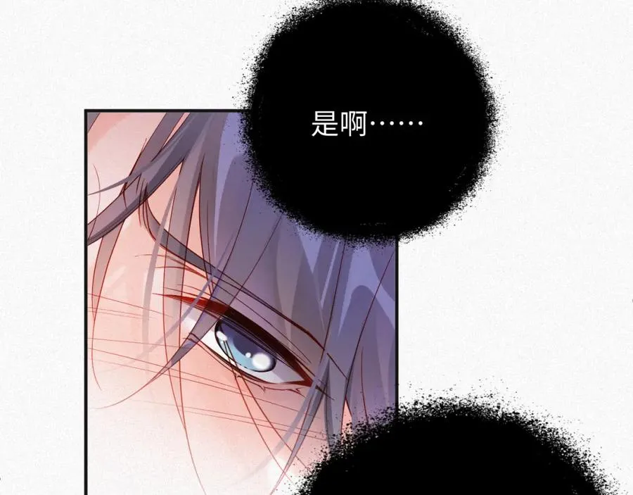 第10话 别碰我，我嫌你脏58