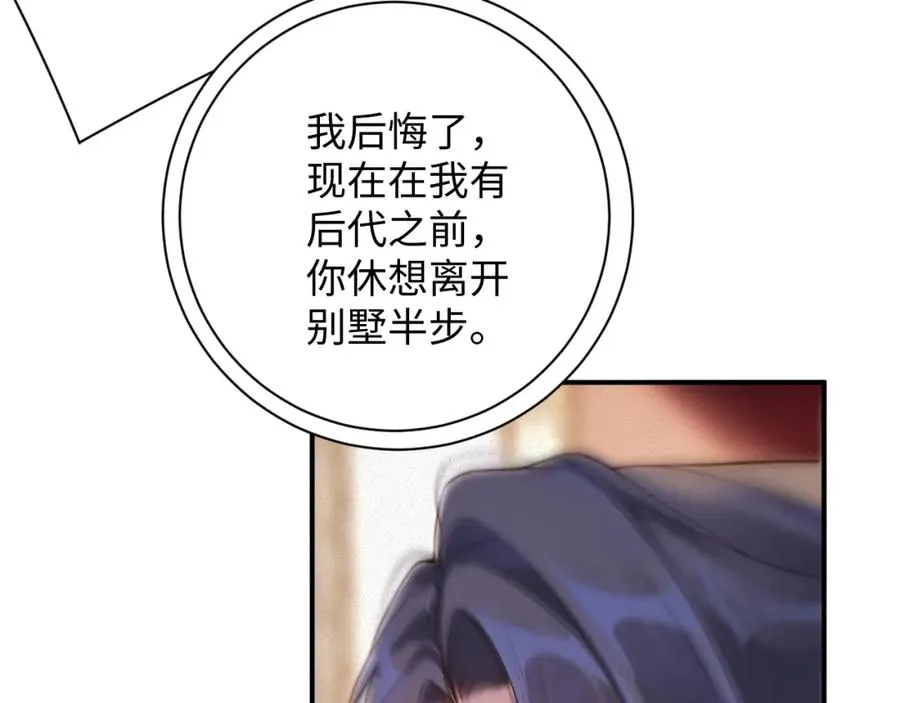第15话 监视62