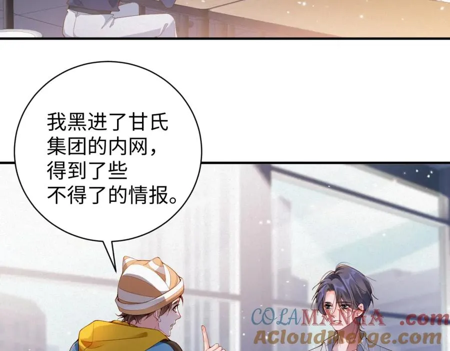 第49集 反击48