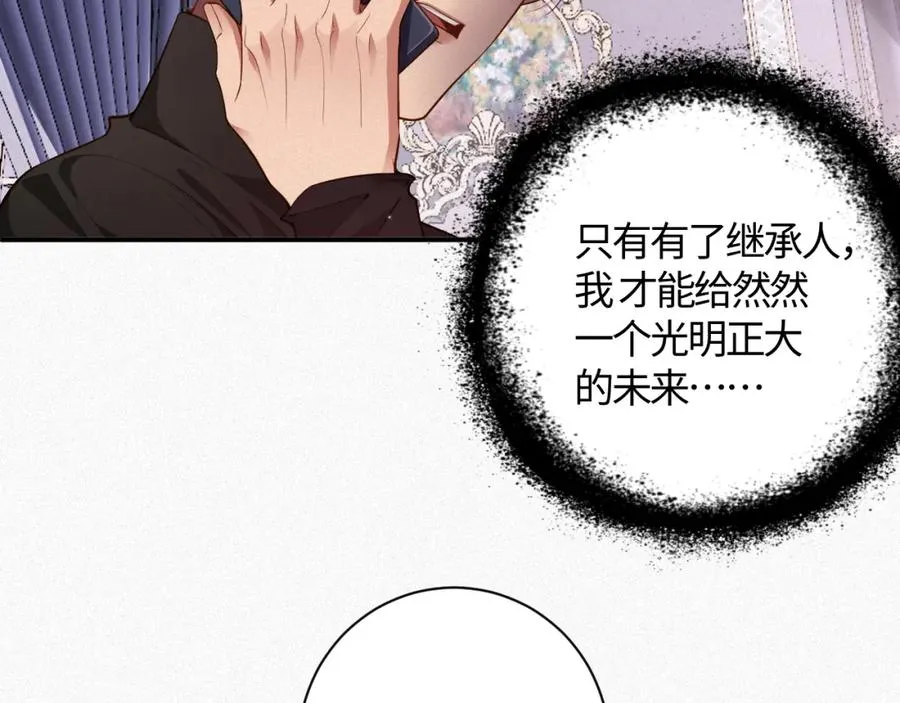 第37集 敏感期而已5