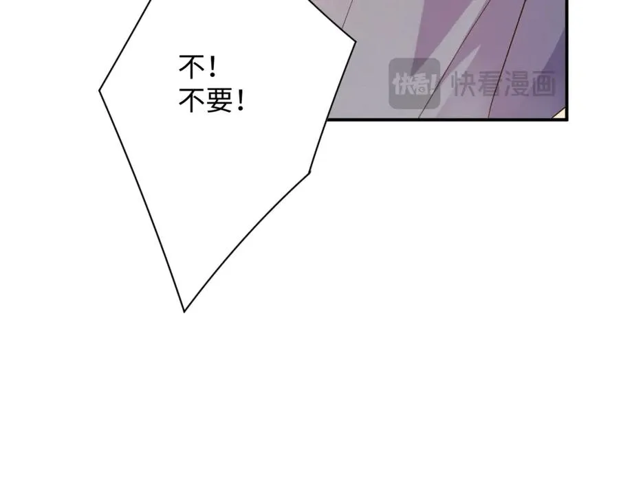 第44话 标记82