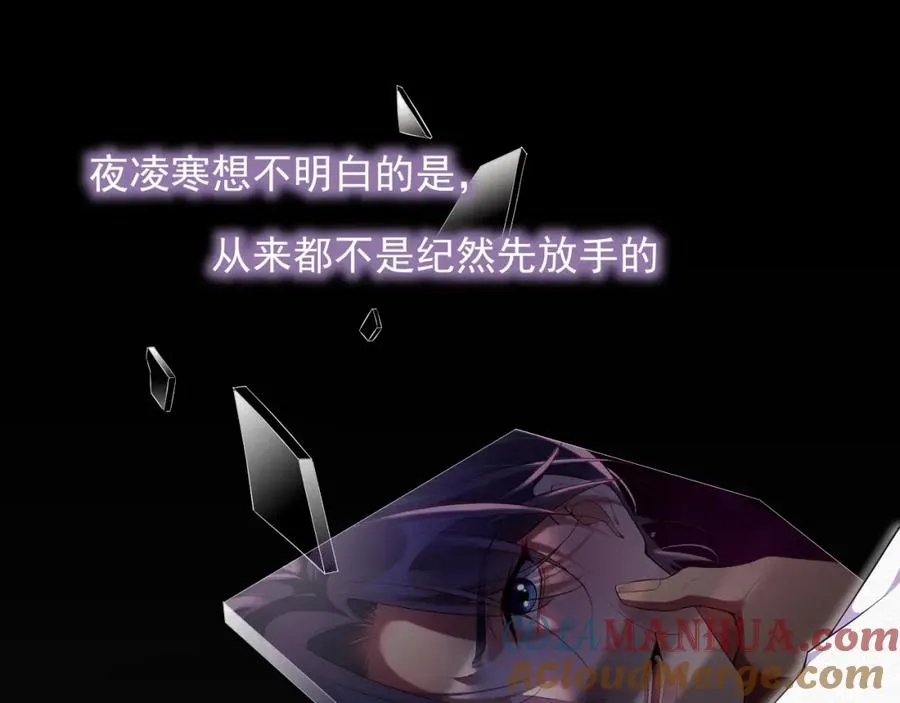 第28话 超A纪然20