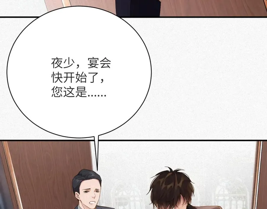 第5话 插翅难逃18