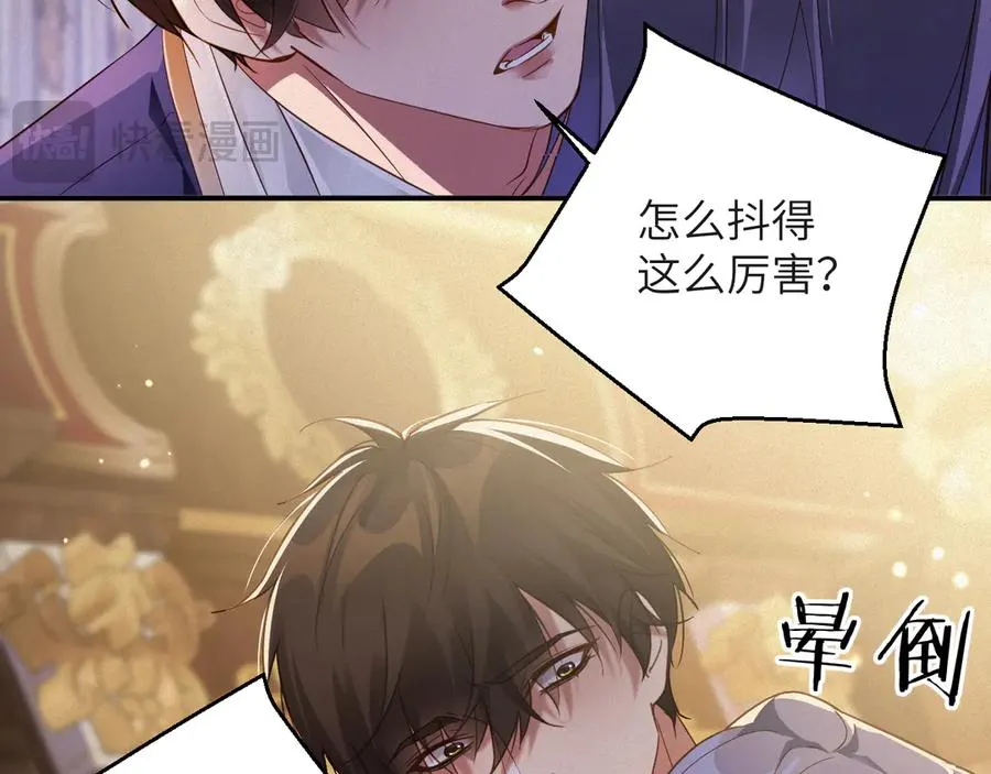 第66集 临时标记50