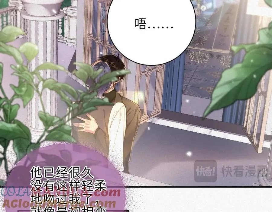 第36话 变故36