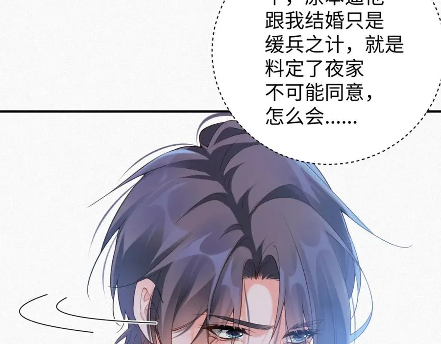 第35话 标记53
