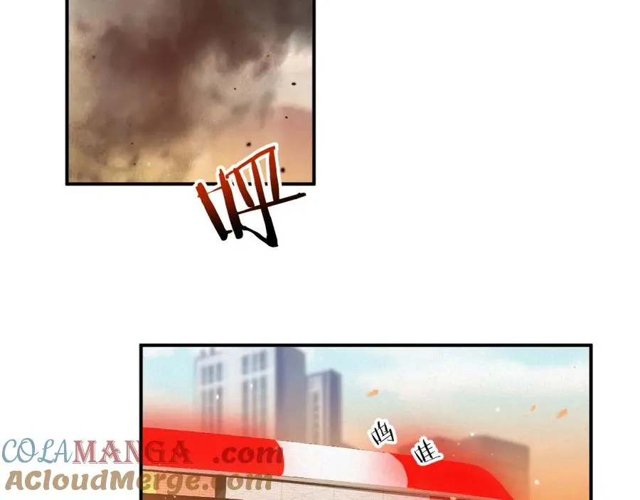 第53集 意外与明天54
