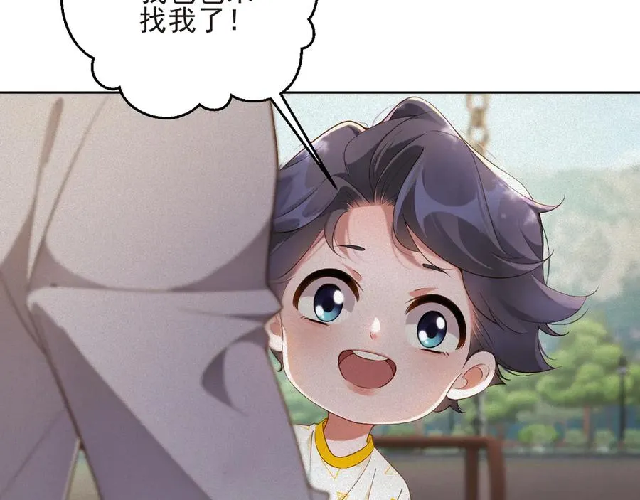 第55集 那个人是…纪然？55