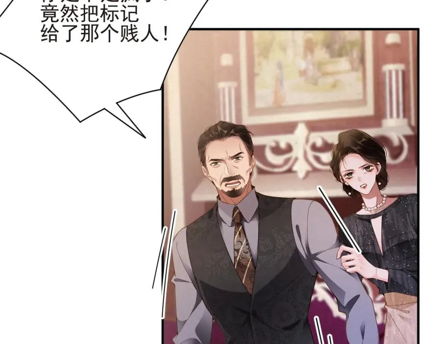 第45集 危机再临22