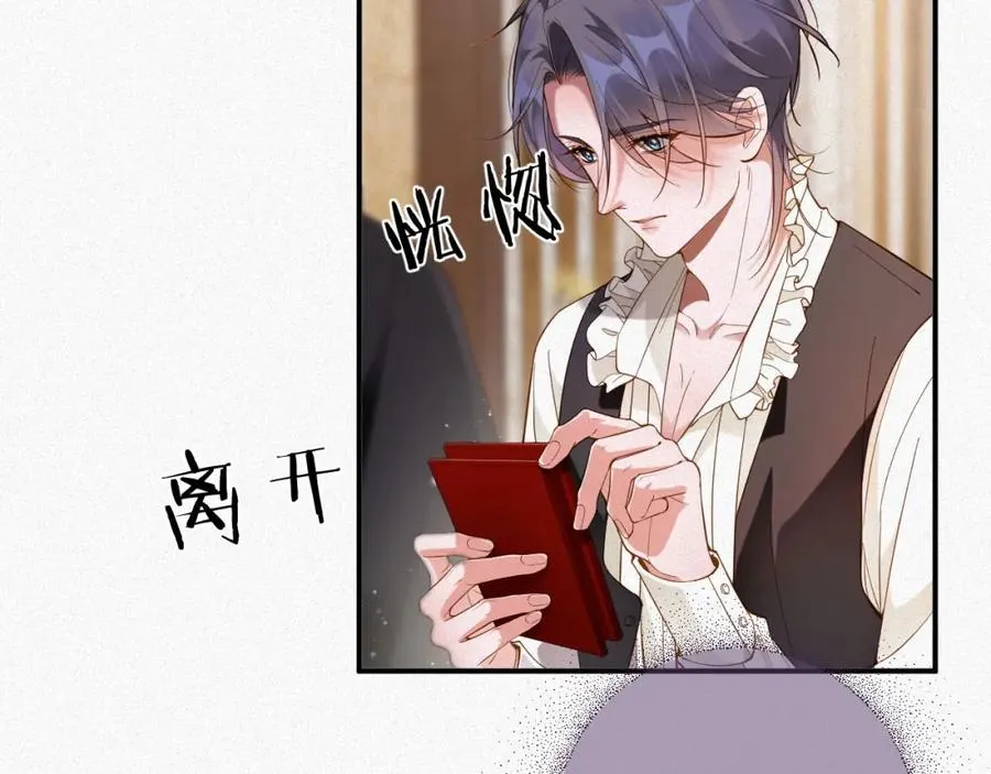 第36话 变故7