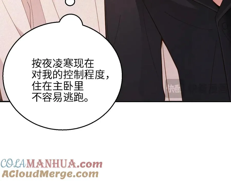 第48集 你是不是？18