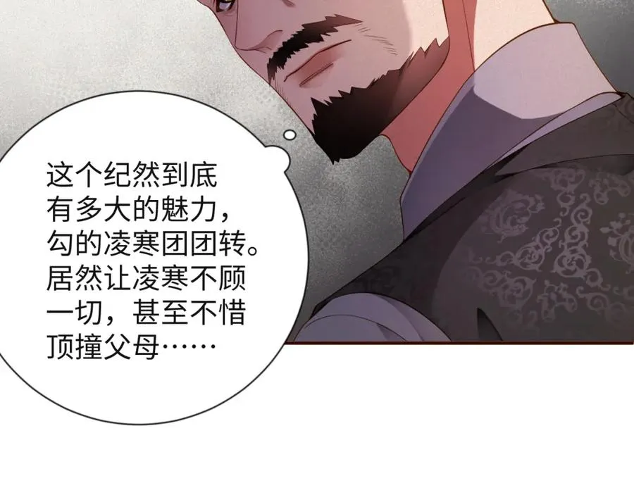 第41话 反击23