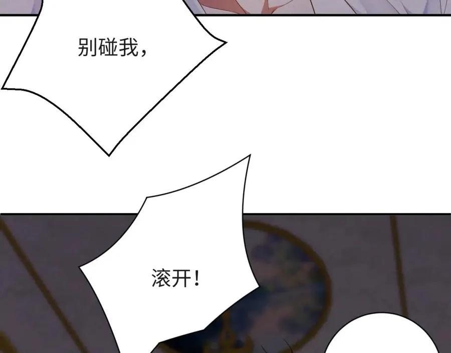 第44话 标记50